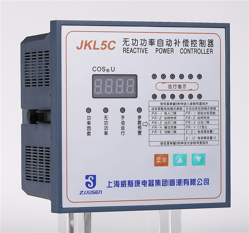 jkl5c無功補償控制器